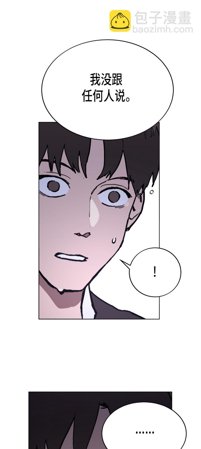 第5话41