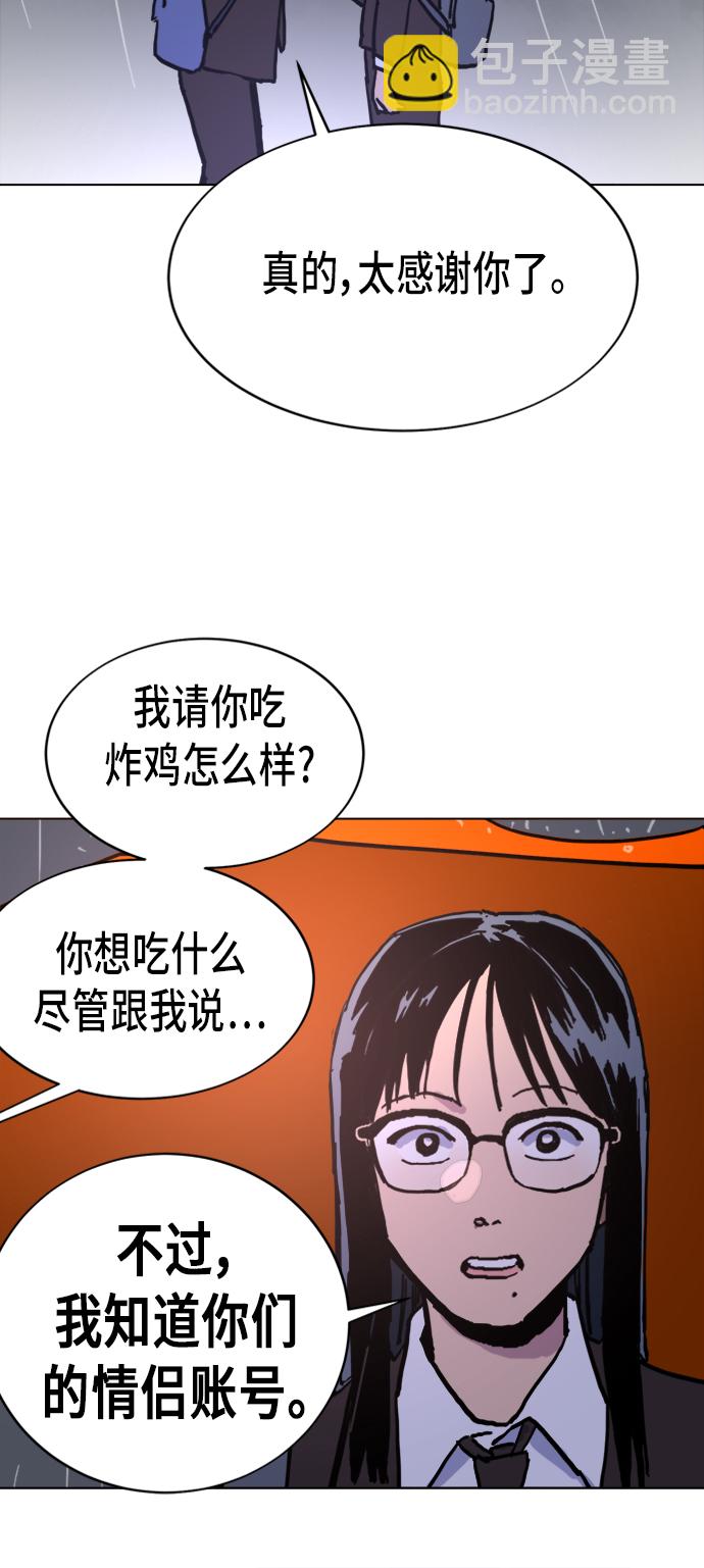第5话43