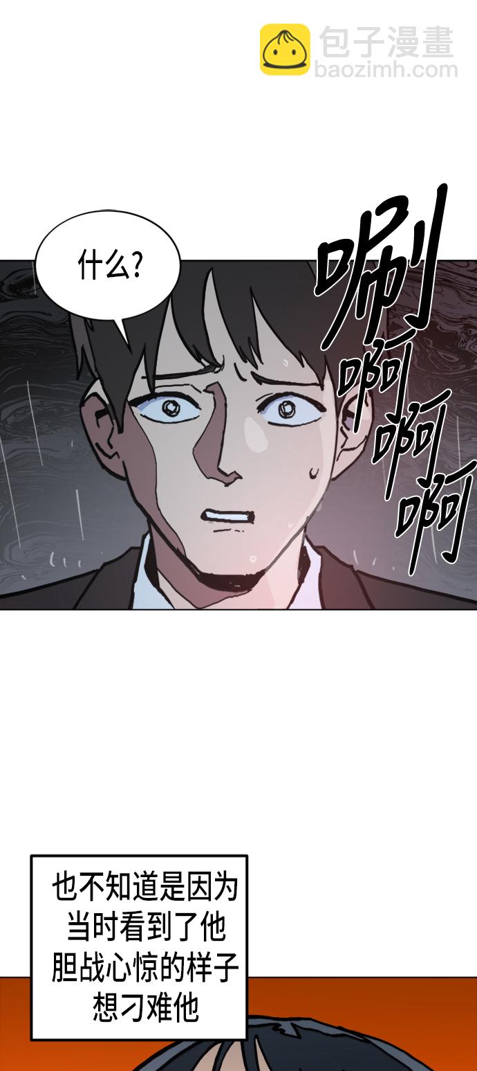第5话44