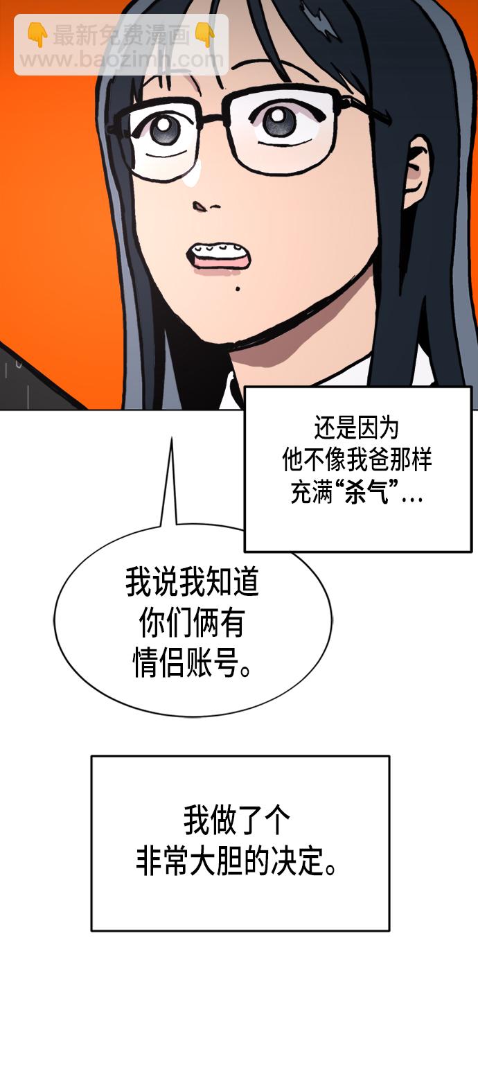 第5话45