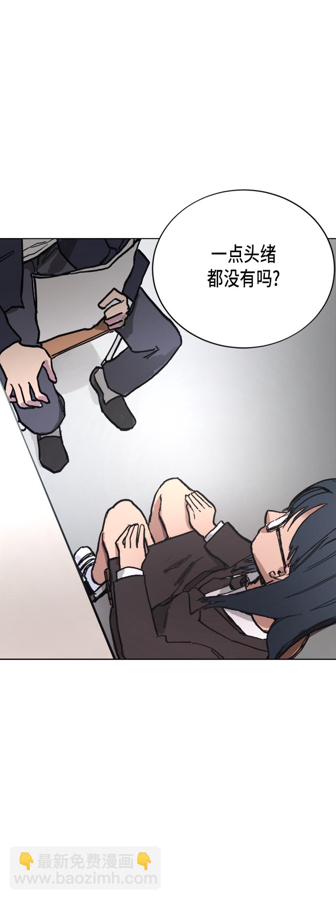第5话5