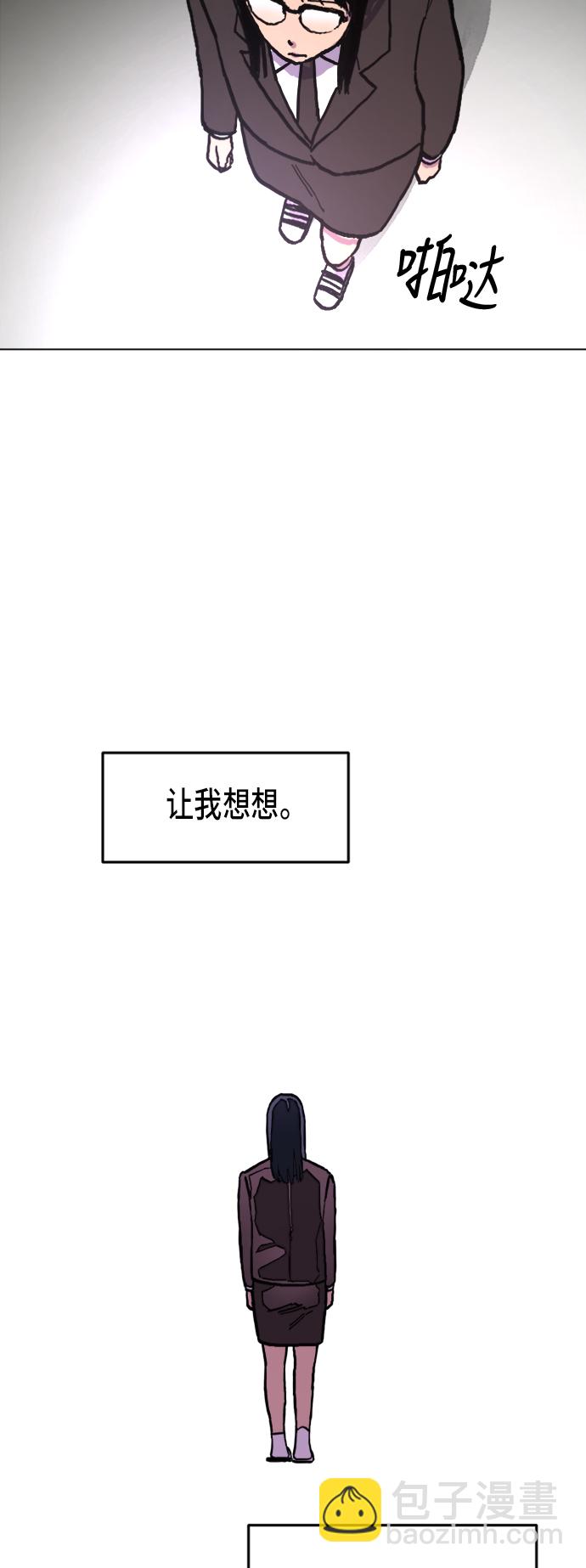 第5话8