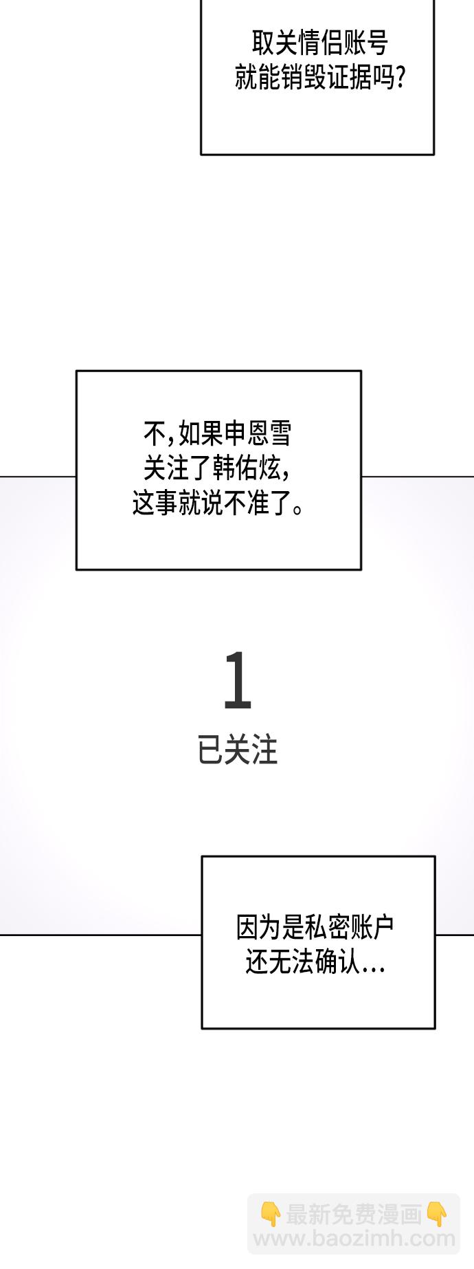 第5话9