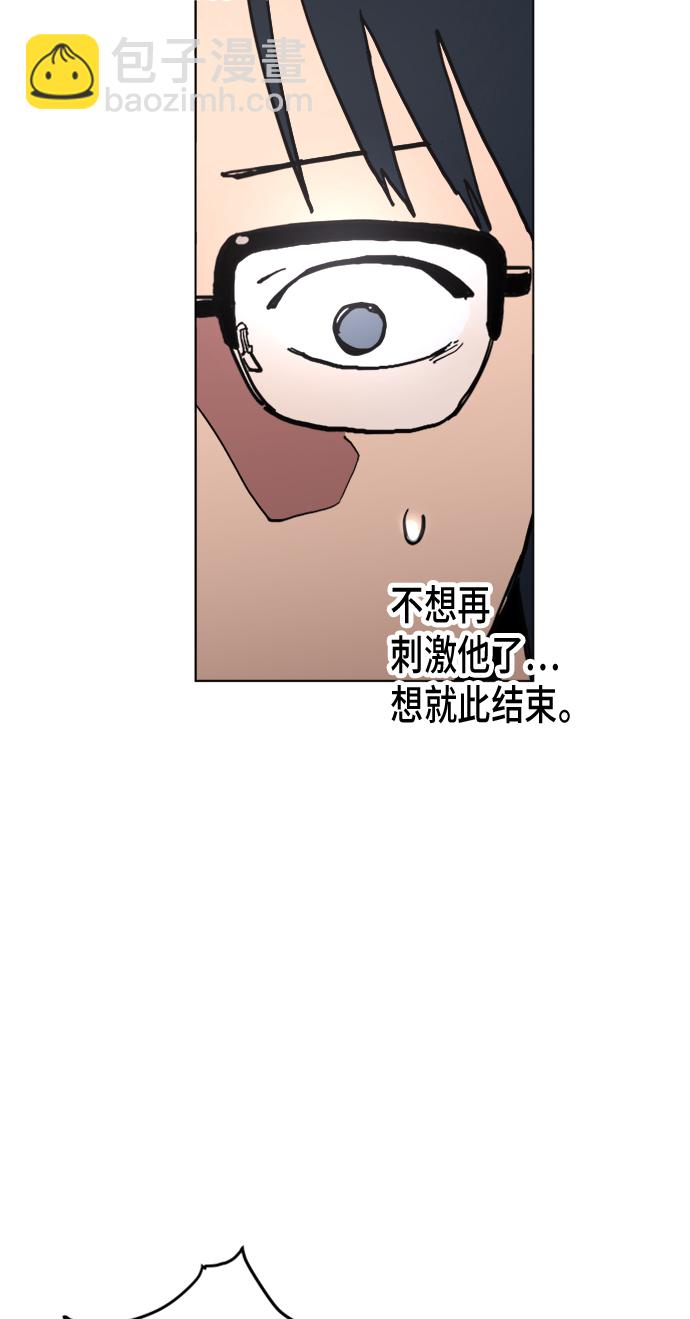 第6话33