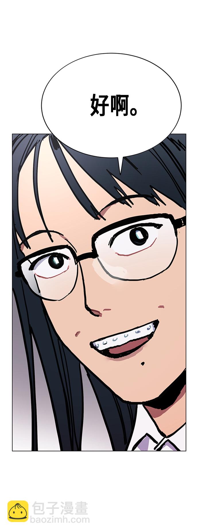 第7话1