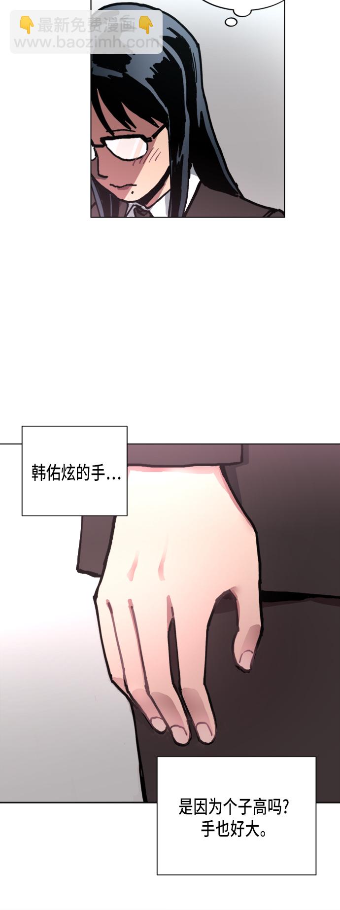 第7话10
