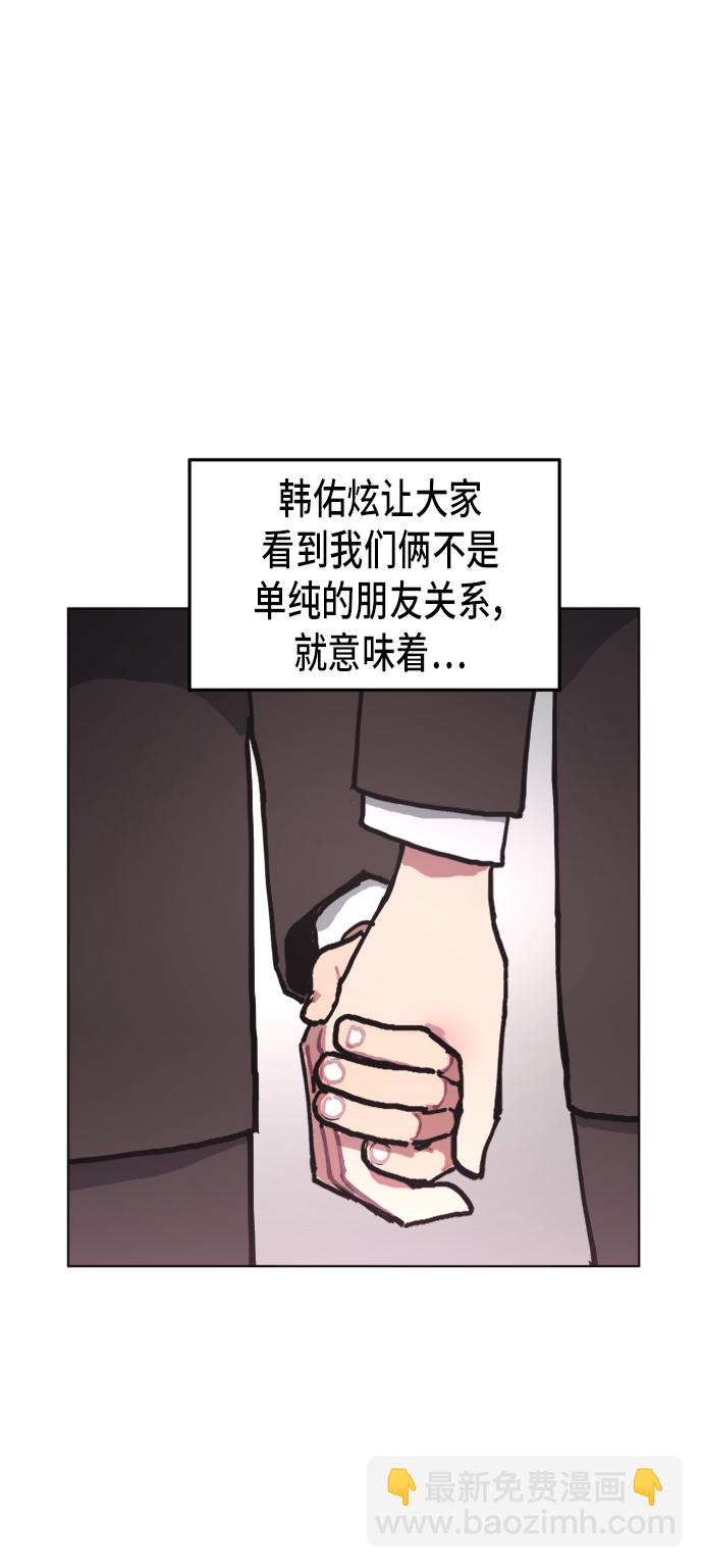第7话19