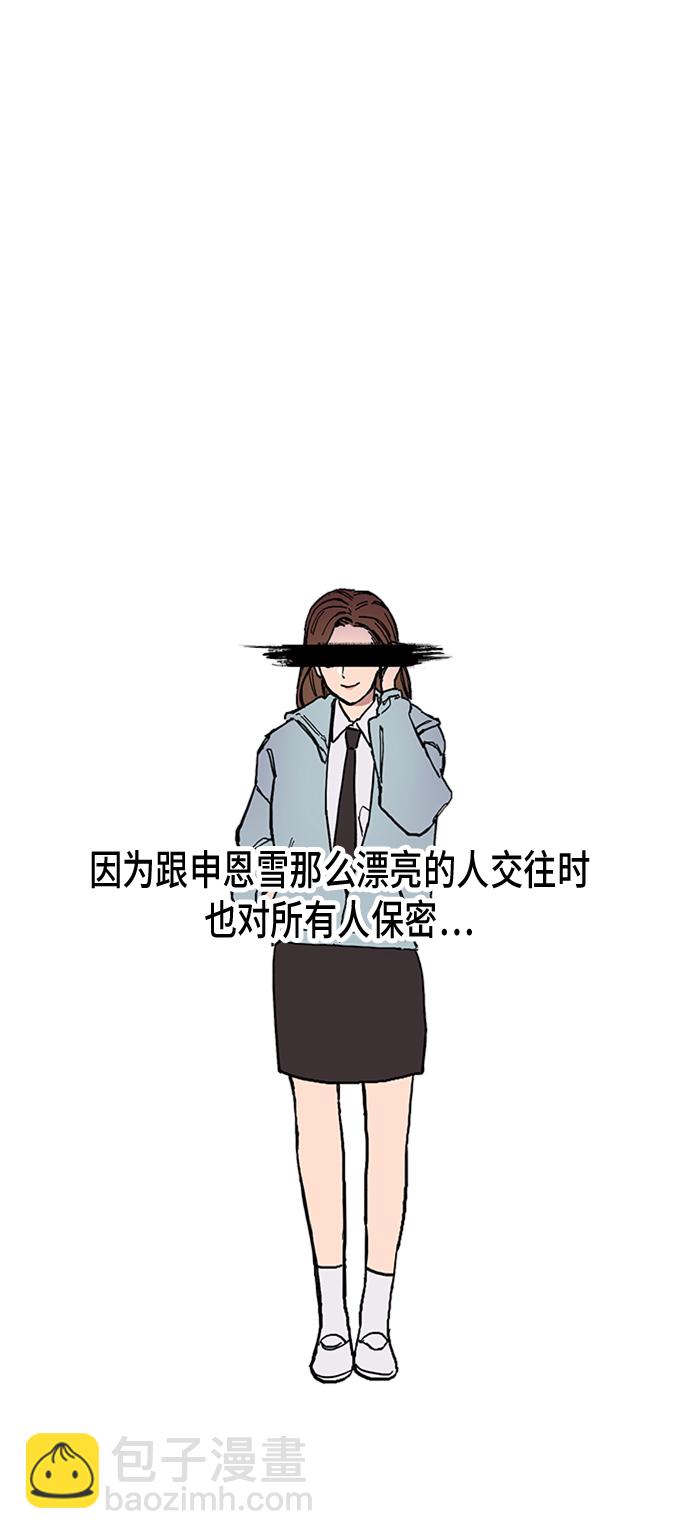 第7话21