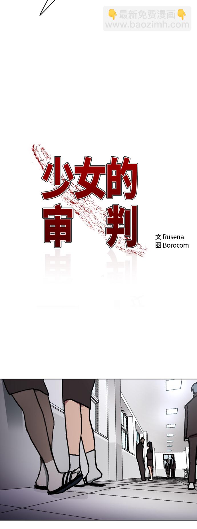 第7话3