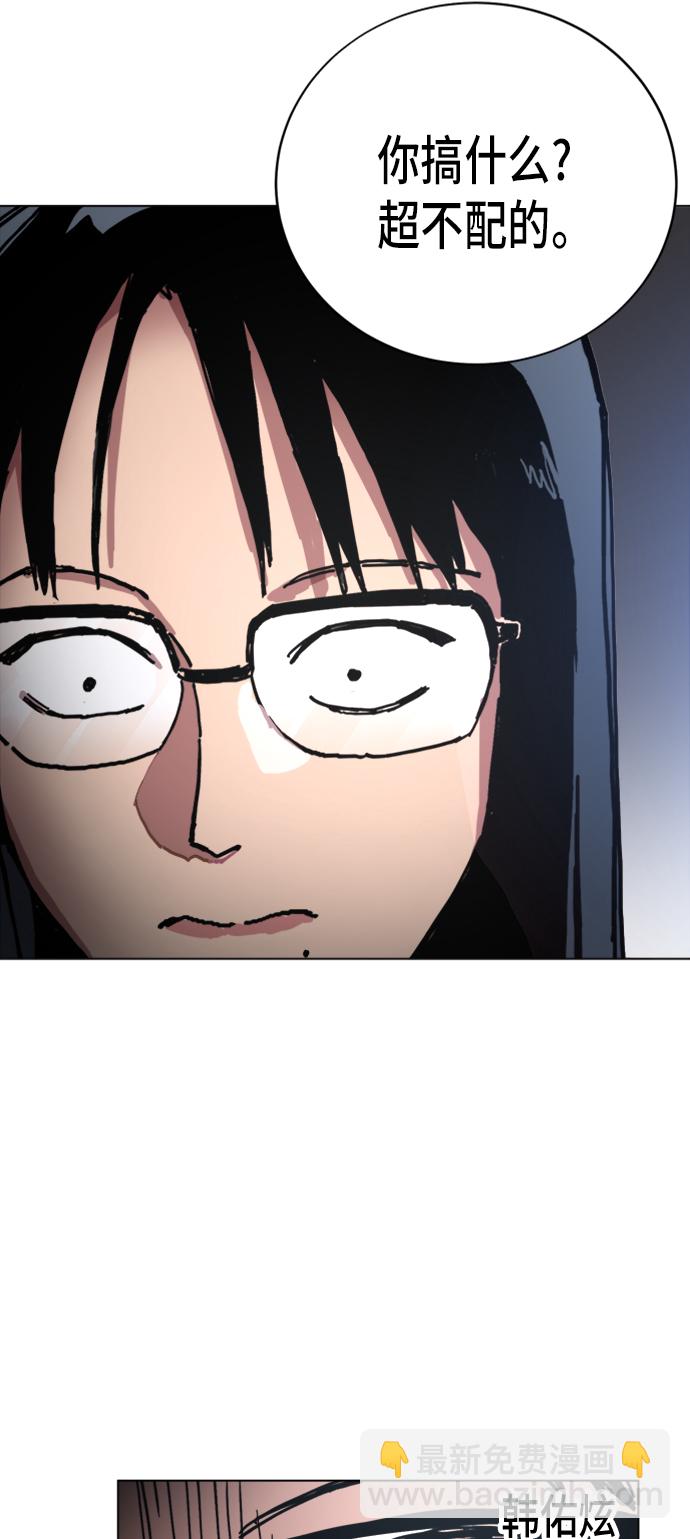 第7话42