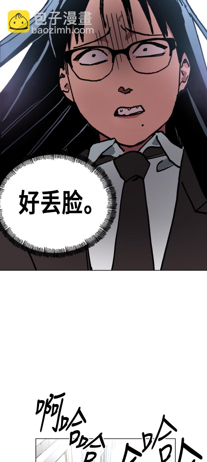 第7话52