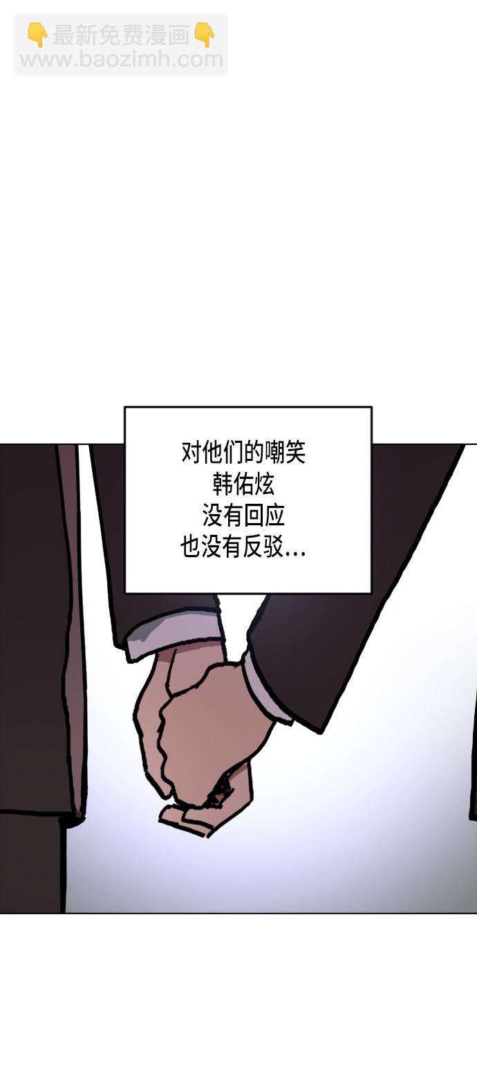 第7话55