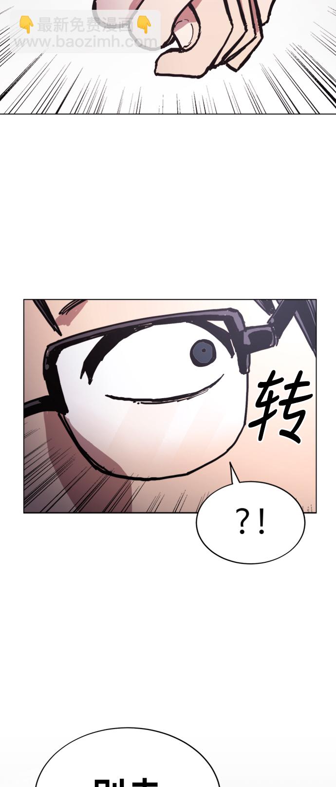 第7话61