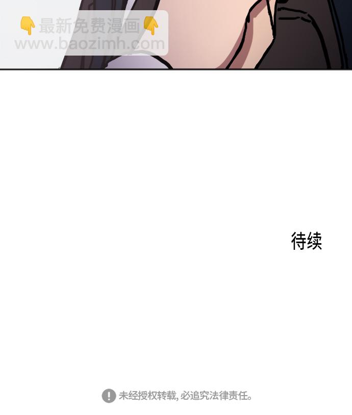 第7话68