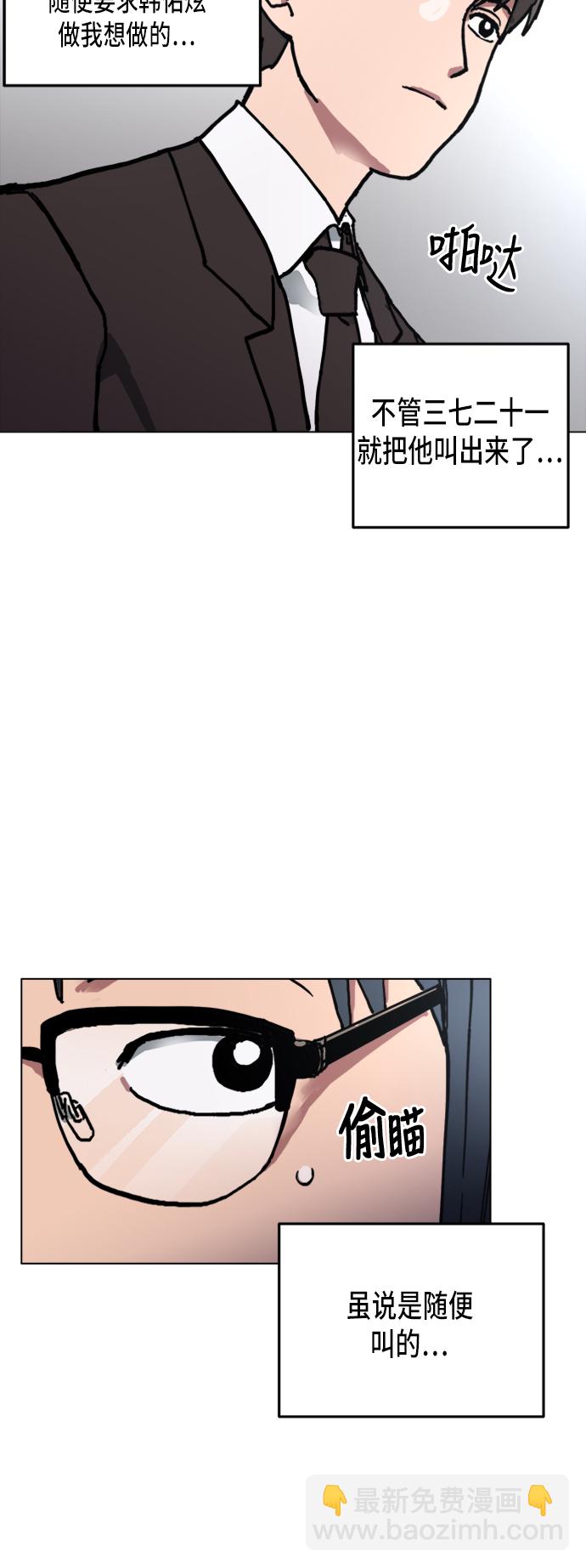 第7话7