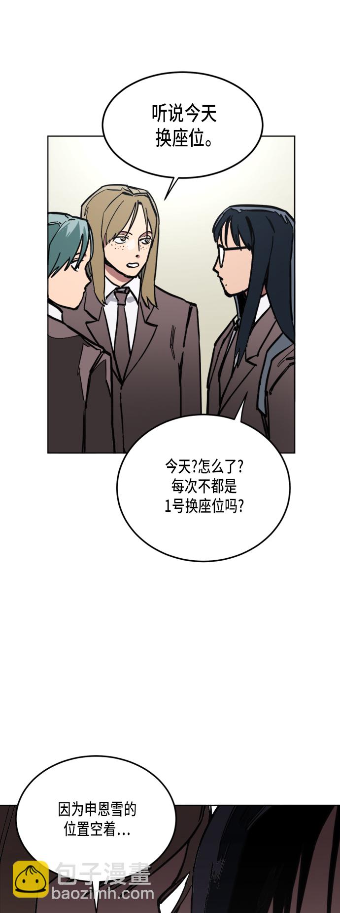 第10话20