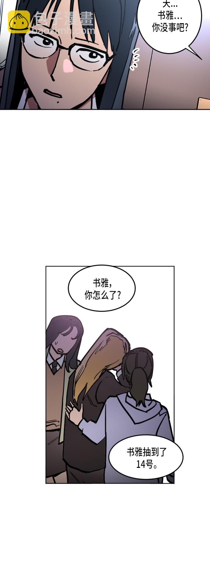 第10话24