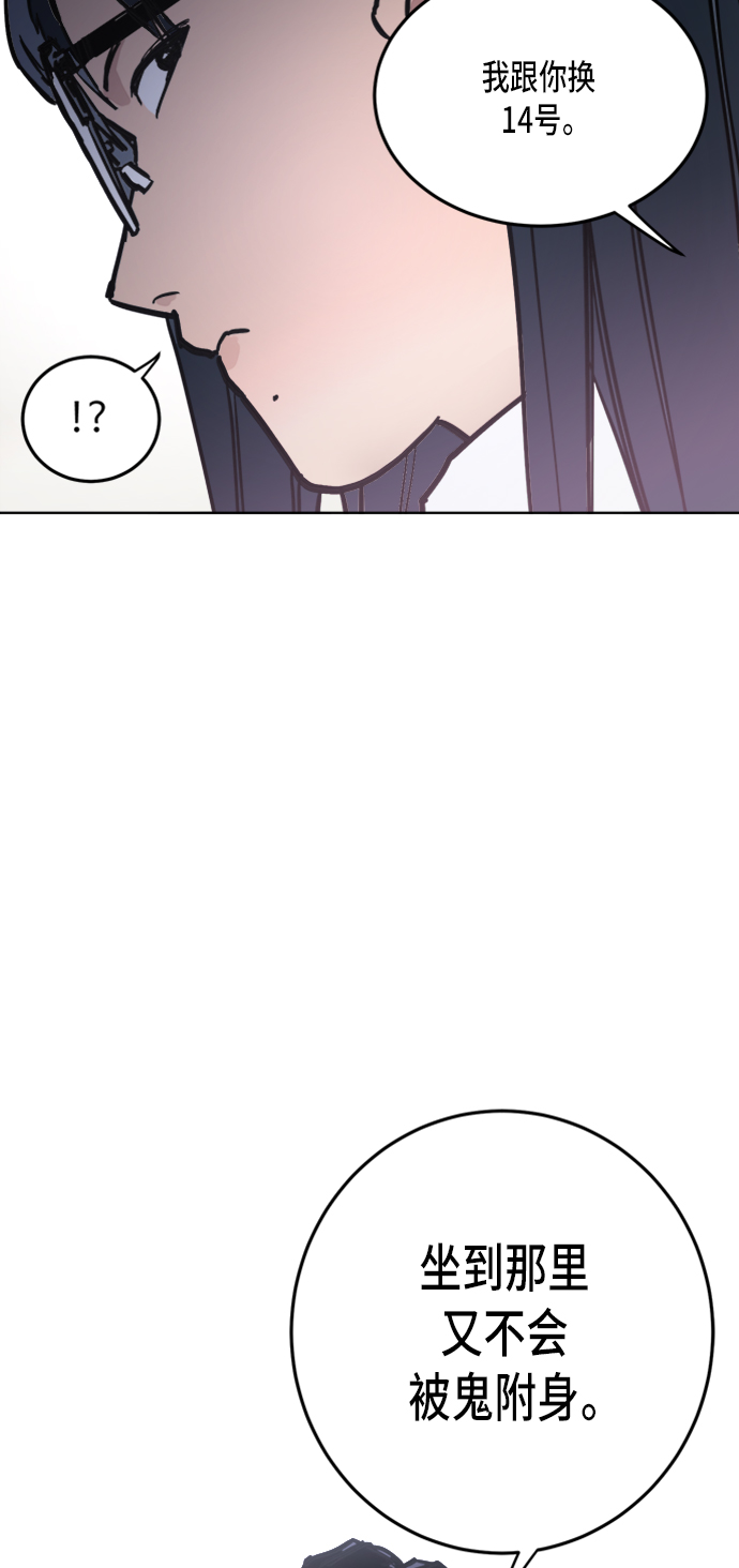 第10话30