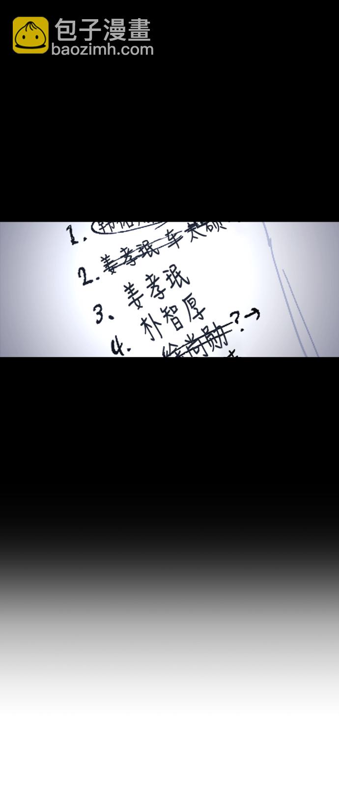 第10话35