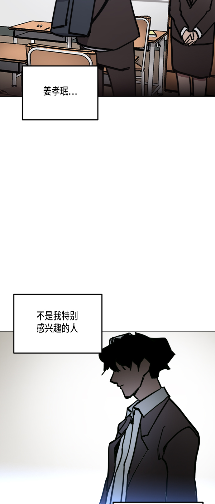 第10话37