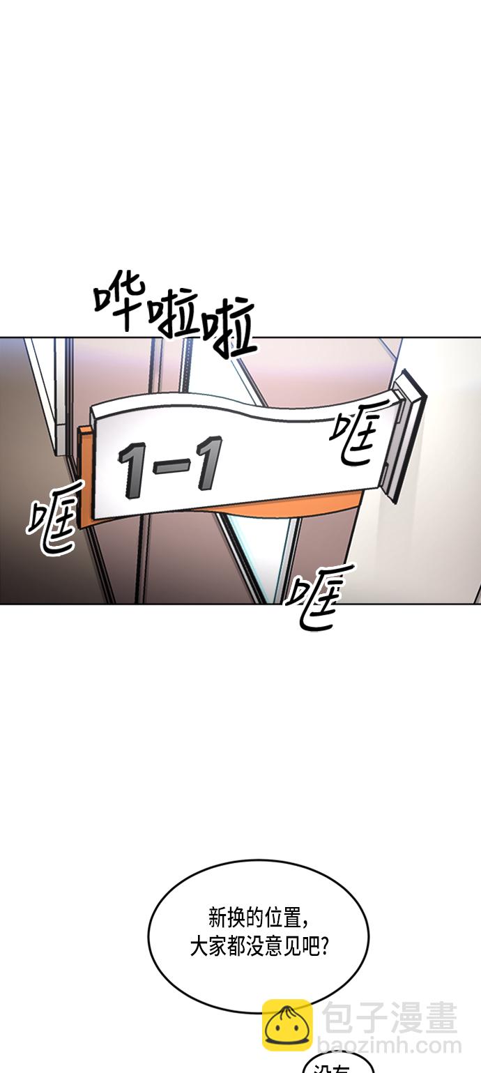 第10话41