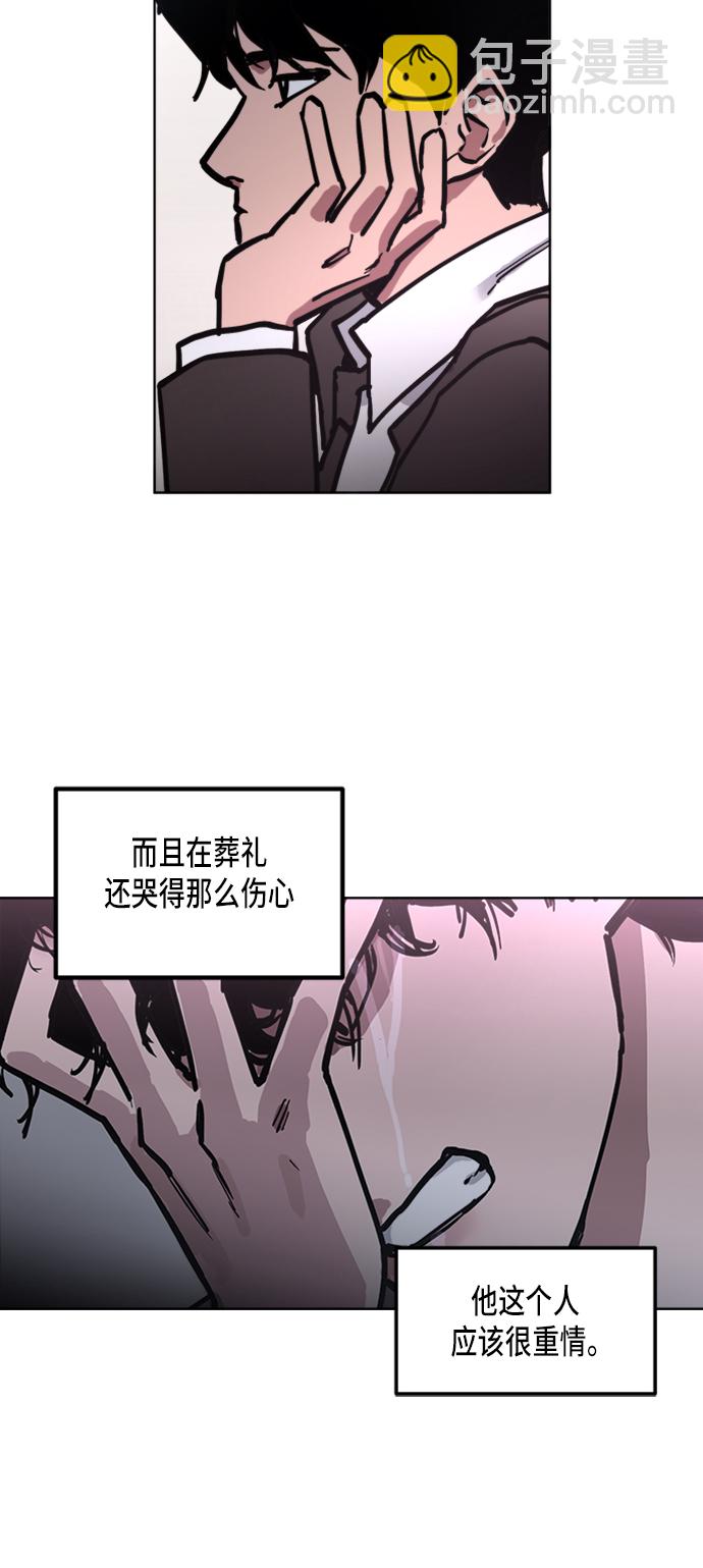 第10话44