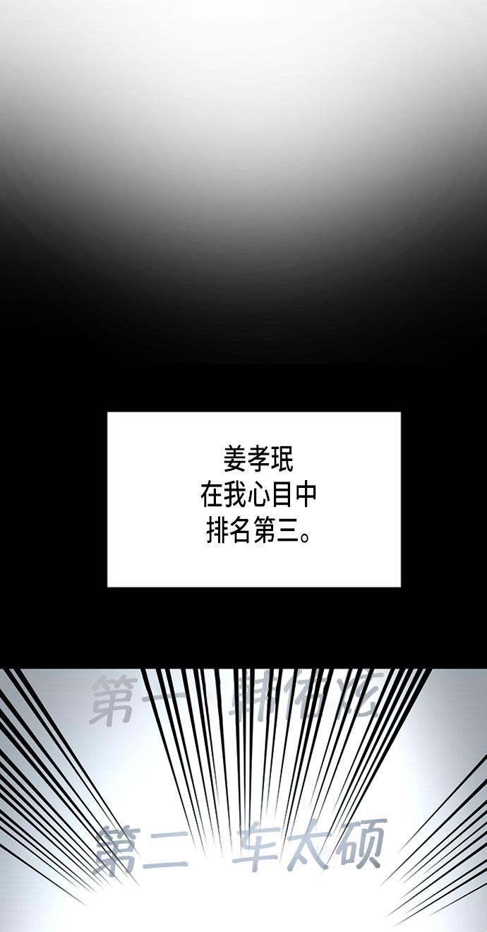 第11话10