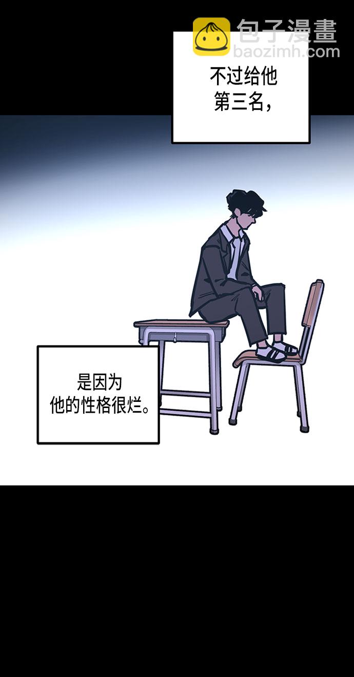 第11话14