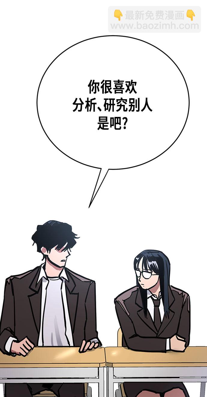 第11话2