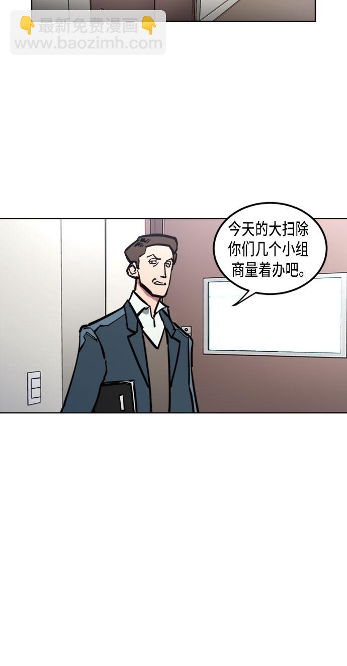 第11话23