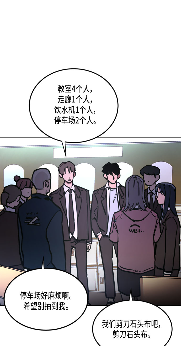 第11话24