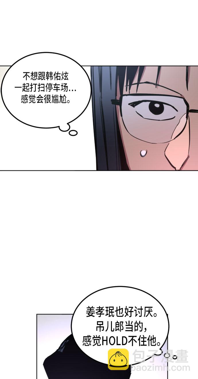 第11话26