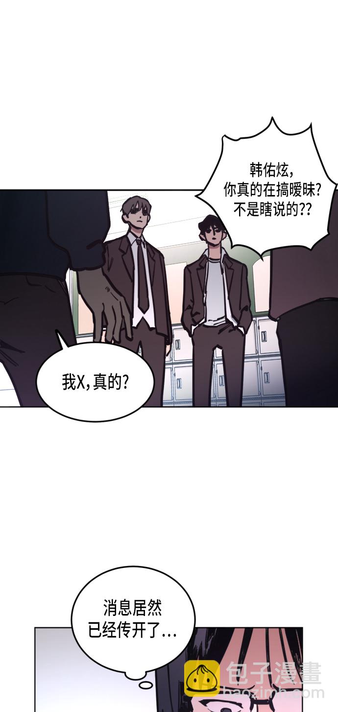 第11话29
