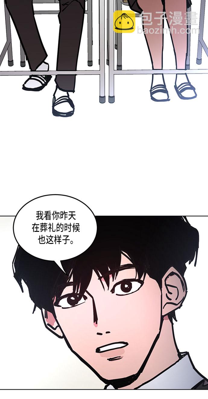 第11话3