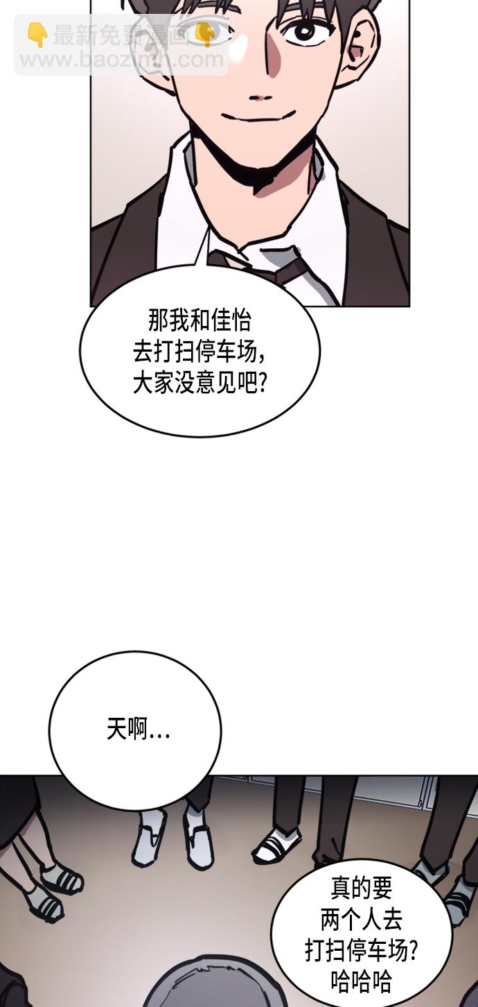 第11话31