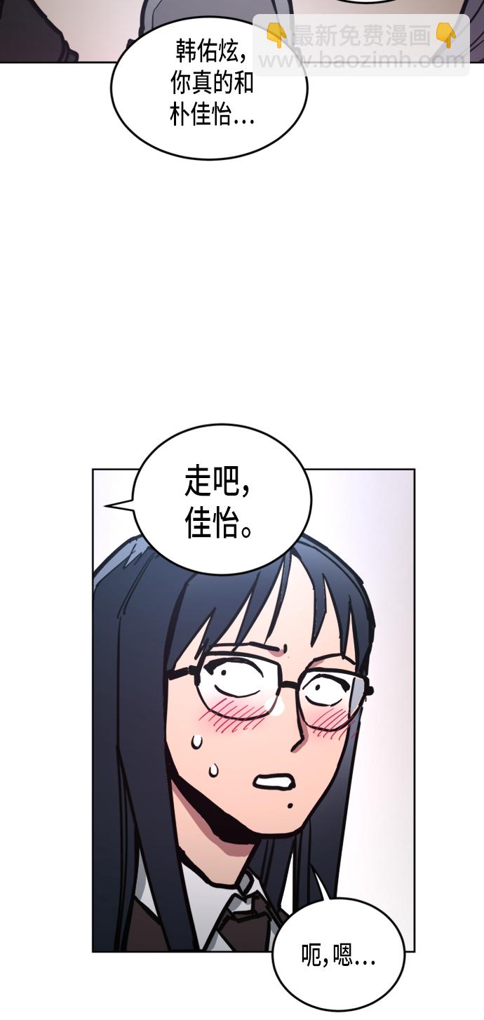 第11话32