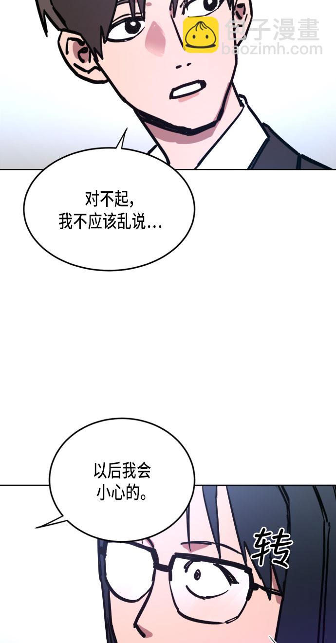 第11话41