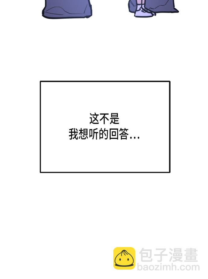 第11话44