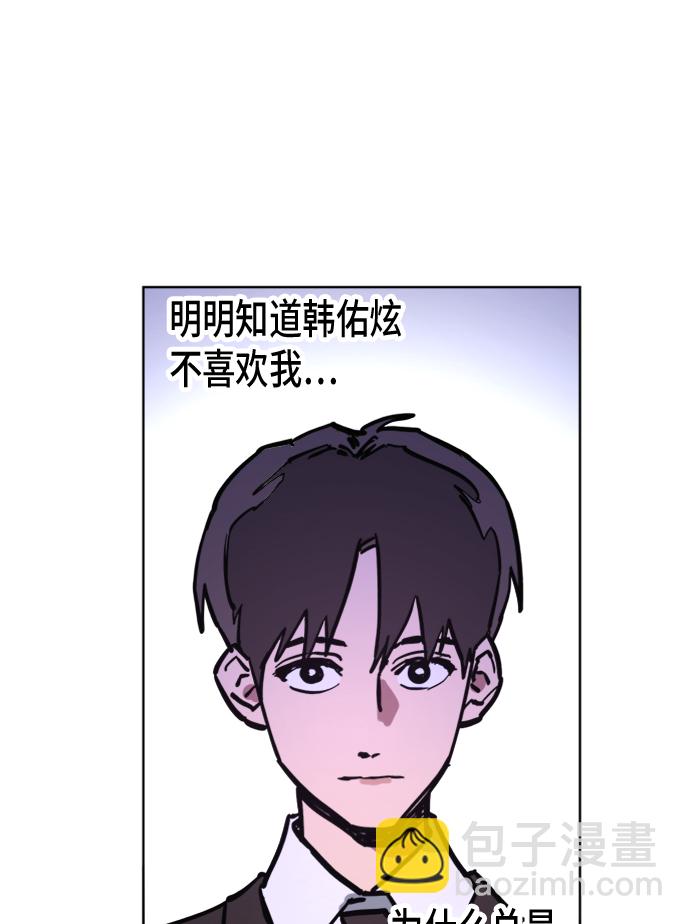 第11话46