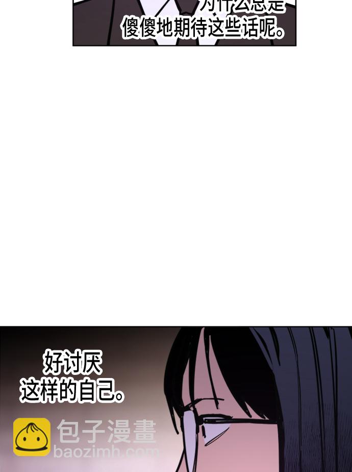 第11话51