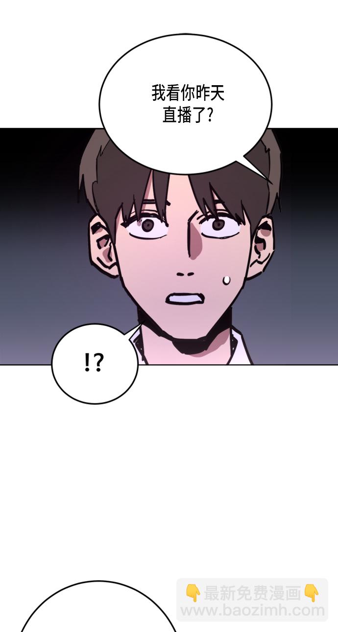 第11话54