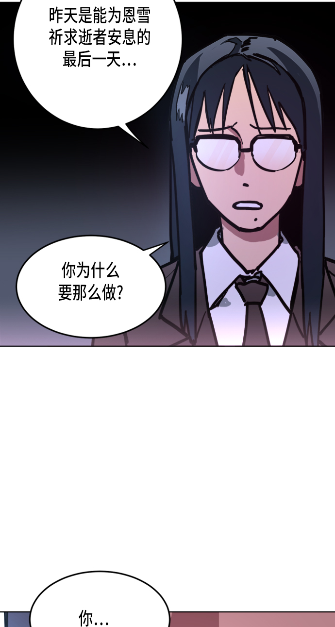 第11话55