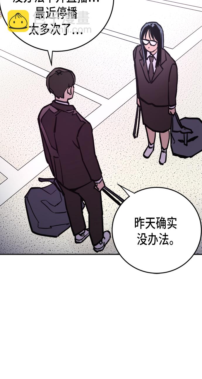 第11话60