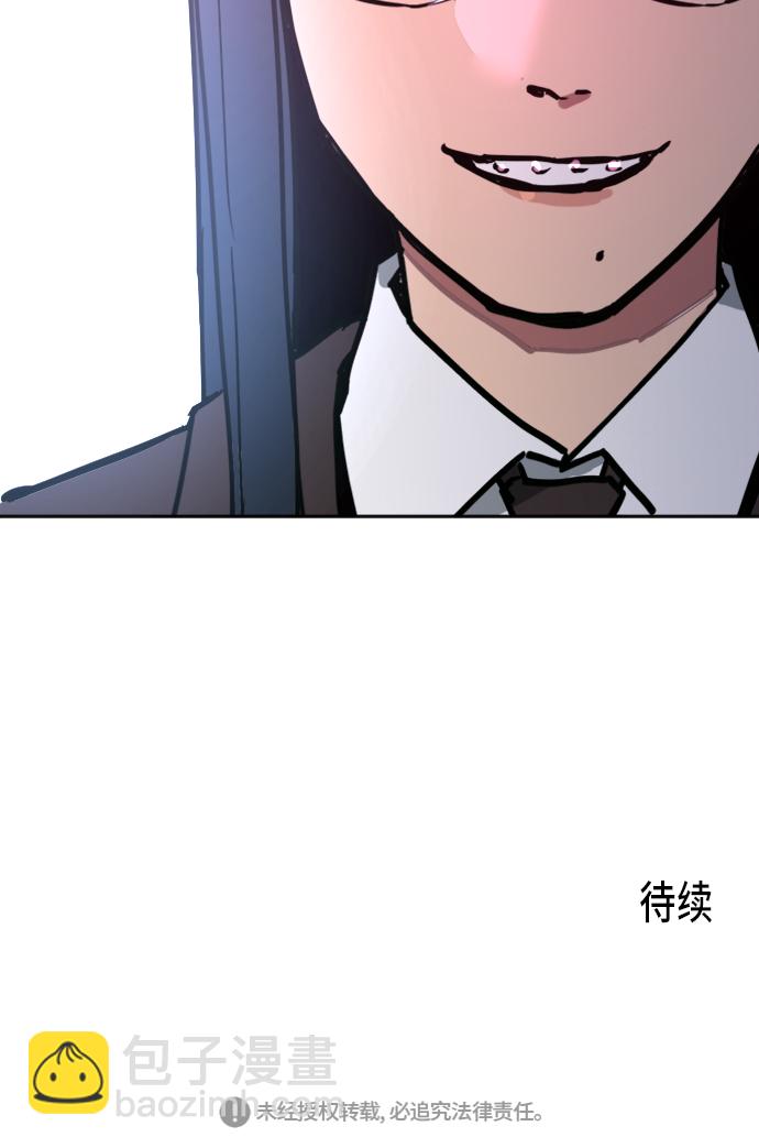 第11话67