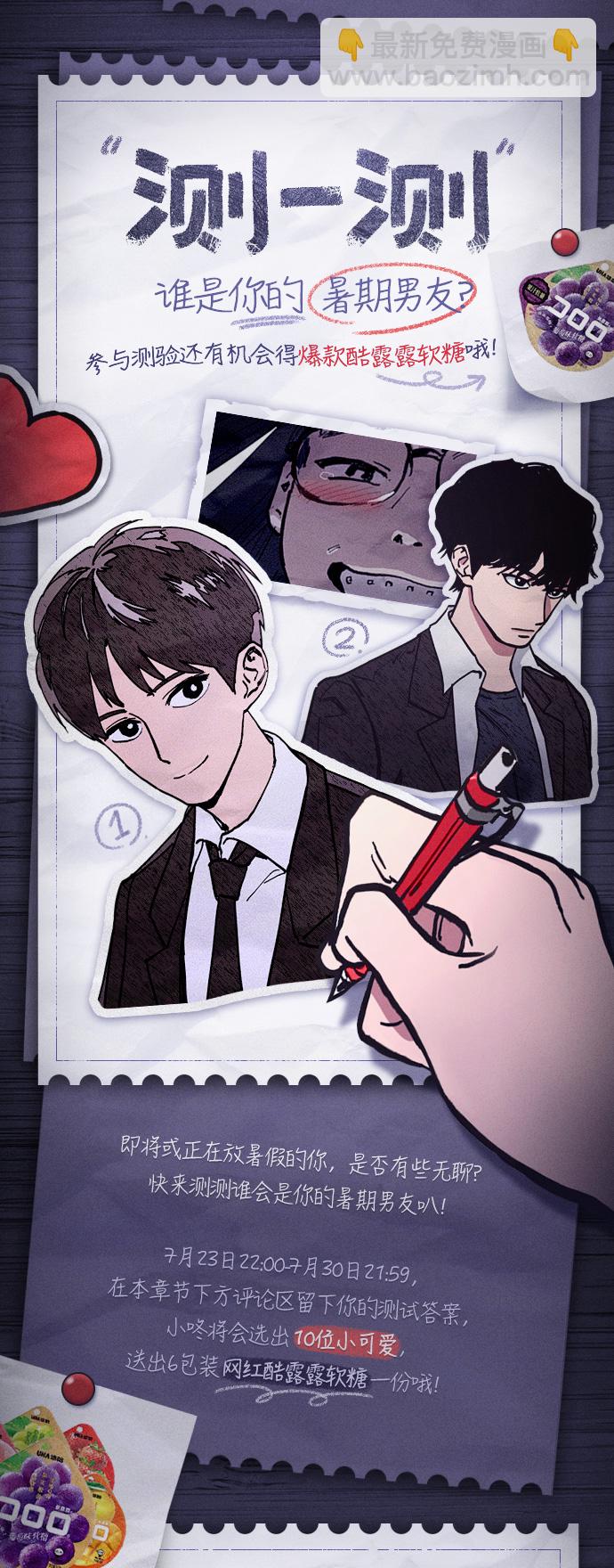 第11话68