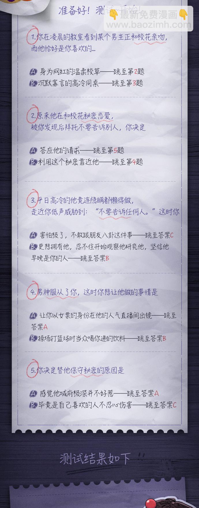 第11话69