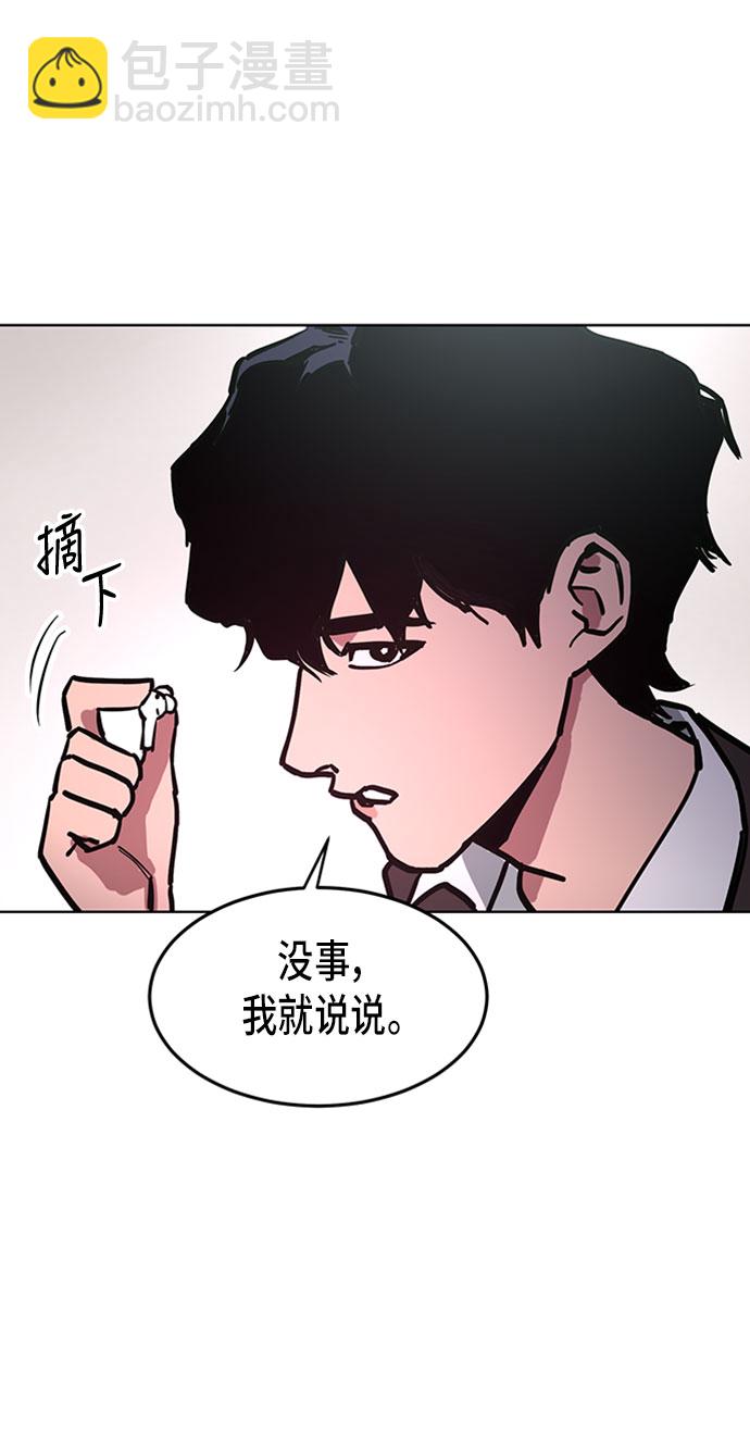 第11话7