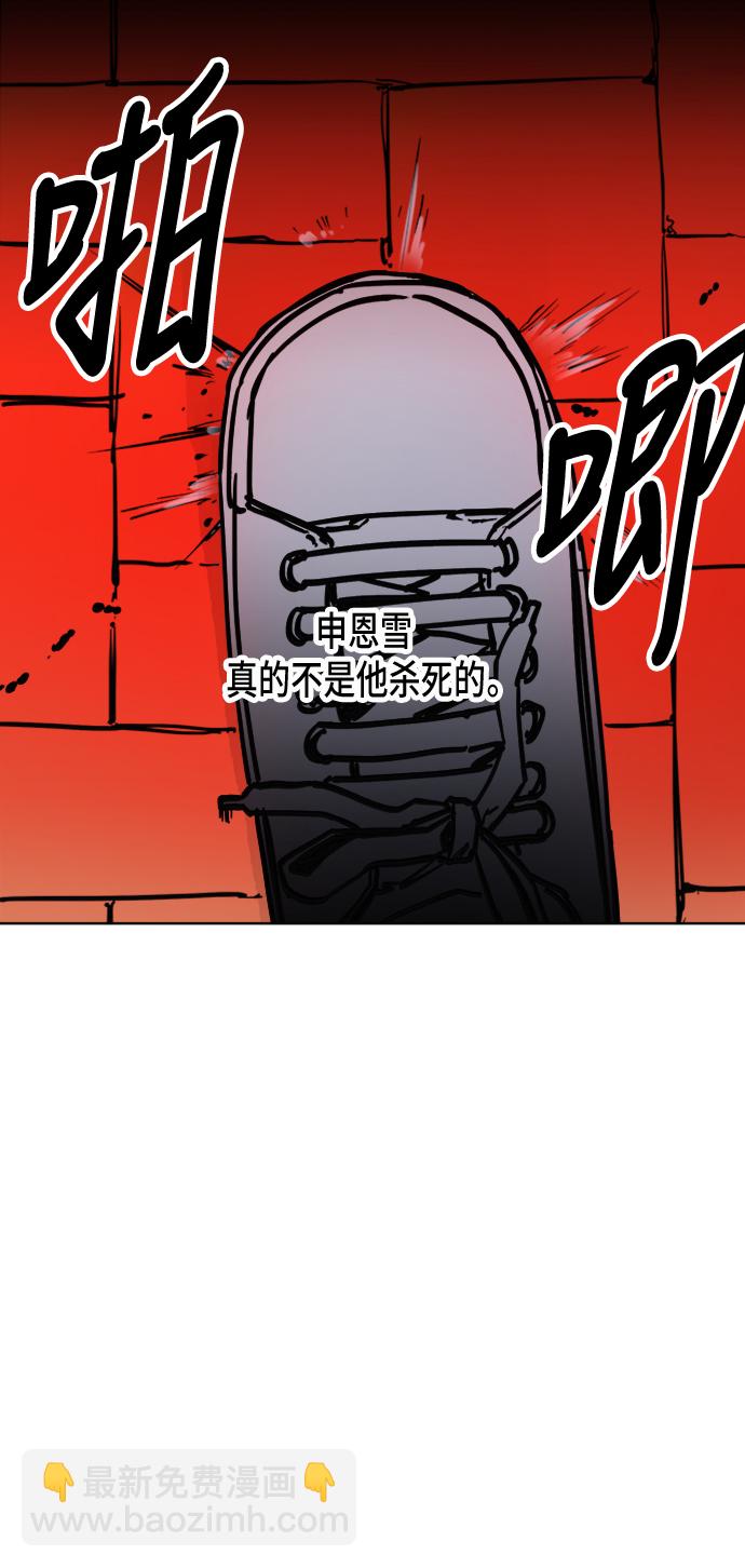 第12话19