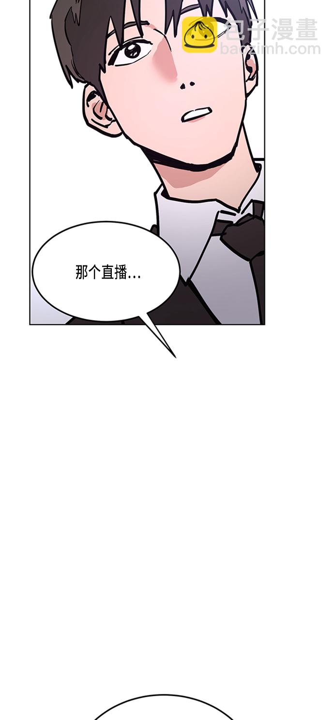 第12话2