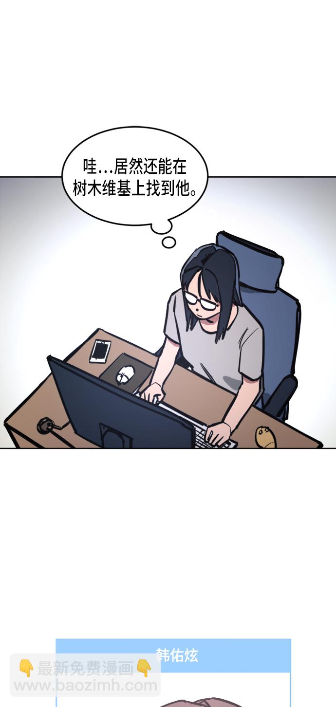 第12话22